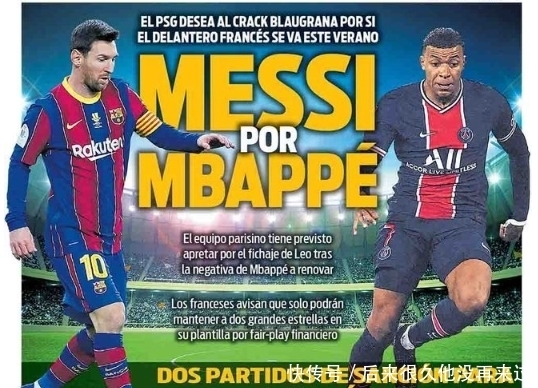 超过利物浦2分了，曼联这会真的复兴了吧？（领先利物浦2分，曼联这次真的迎来复兴了吗？）