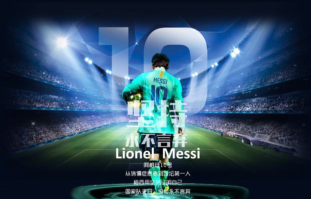 尤文薪金／出场时间比：热格罗瓦每分钟7812欧，伊尔迪兹垫底