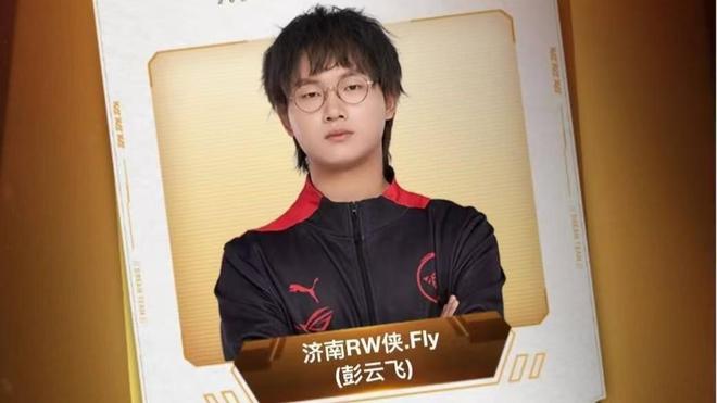 新赛季的防 新赛季的防